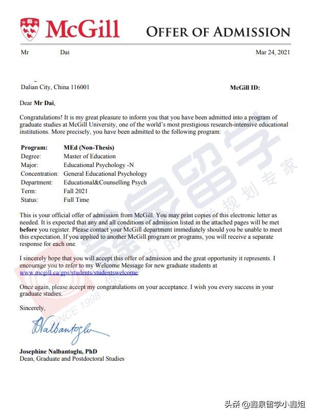 鑫泉留学最新进展,鑫泉留学世界名校