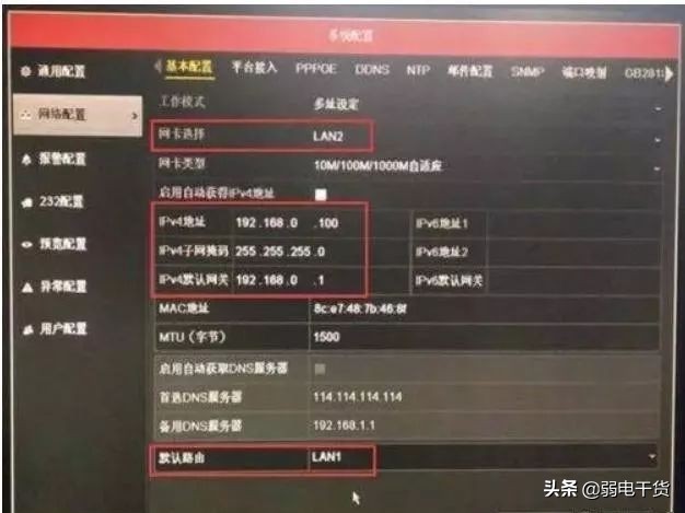 网络摄像头ip地址不记得如何找回,网络摄像头ip登录失败