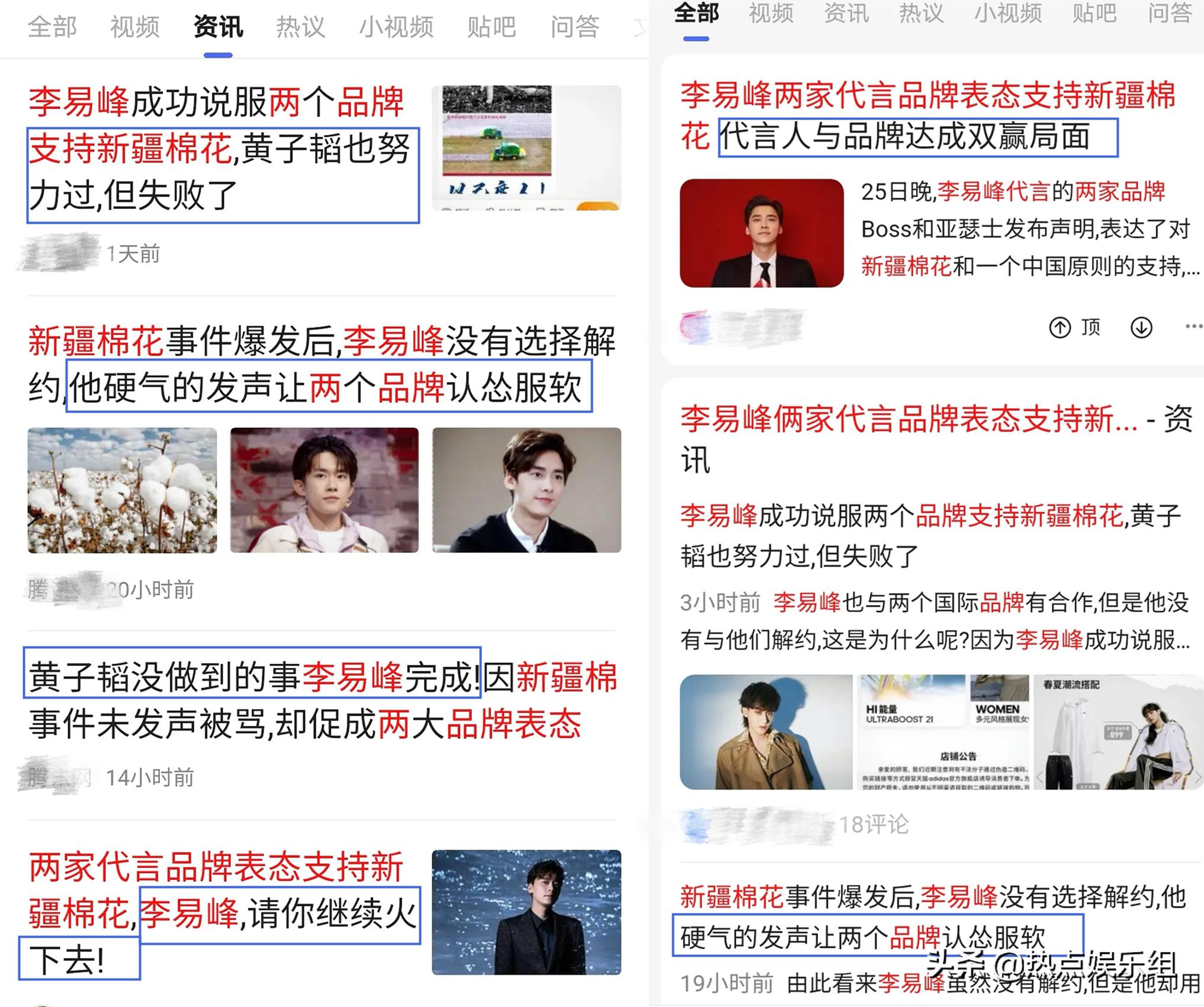 钟楚曦李易峰采访视频,如何看待钟楚曦性格