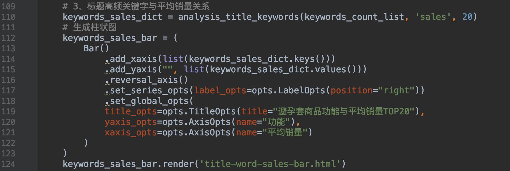 用python分析视频,用python进行简单的分析