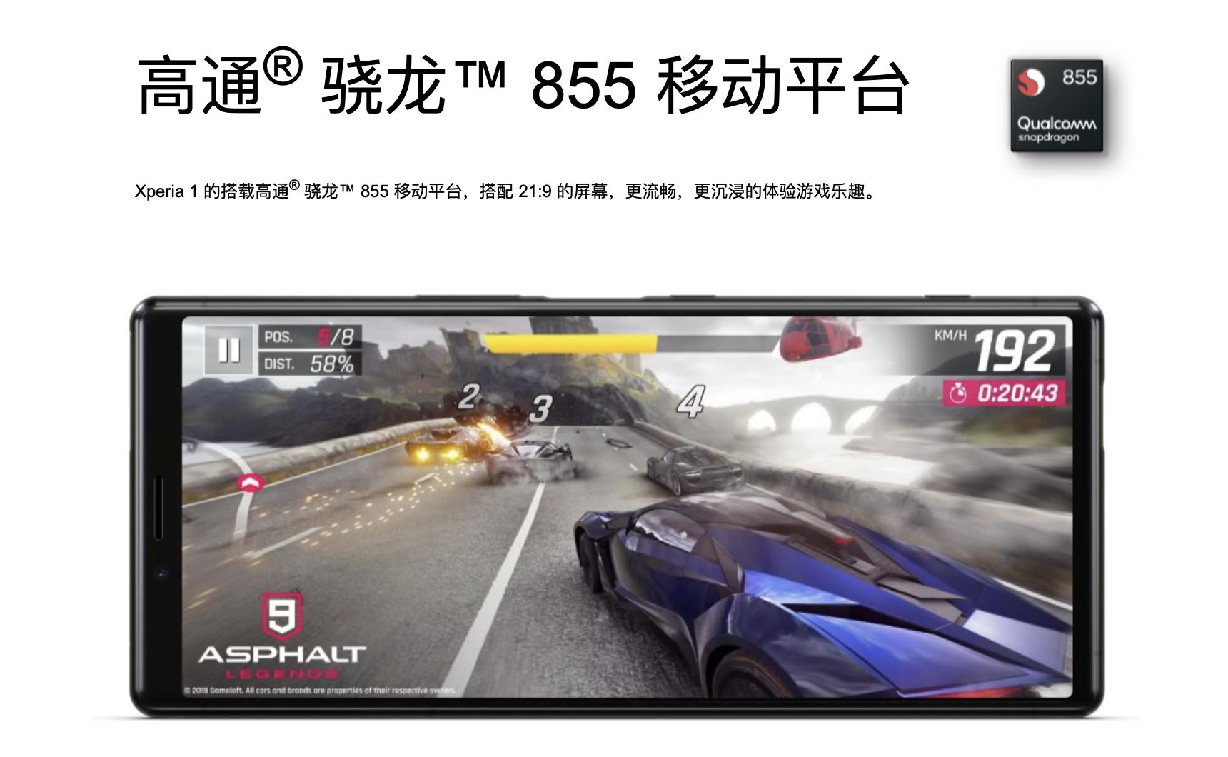 xperia1视频评测,xperia1ll索尼评测