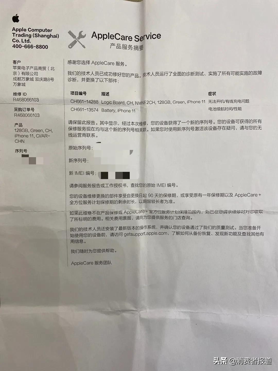 iphone变砖头能恢复吗,苹果手机变成砖头多久不能用了