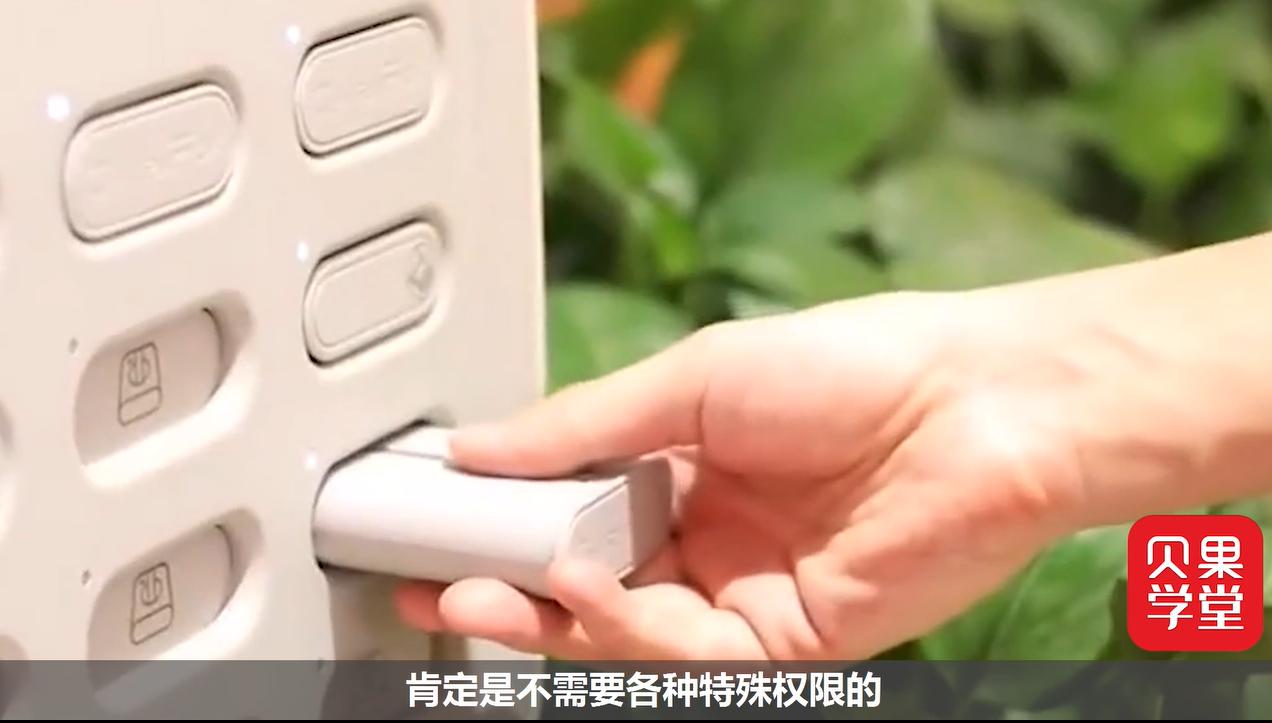 公安部发布提示，共享充电宝可能有毒！你还敢用吗？