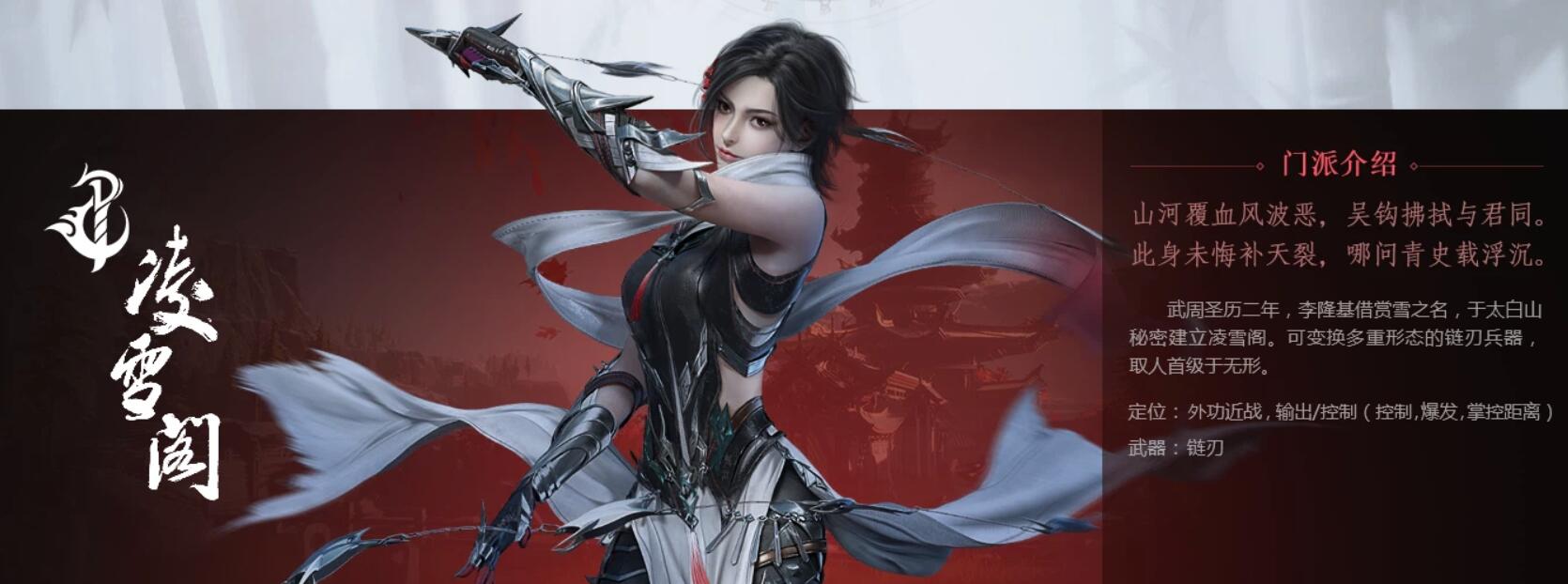 剑网三门派称号能有几个,剑网3门派开放先后顺序