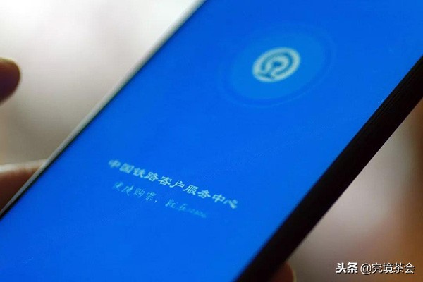 12306里春运预约兑票专区在哪里,12306推出春运购票新功能