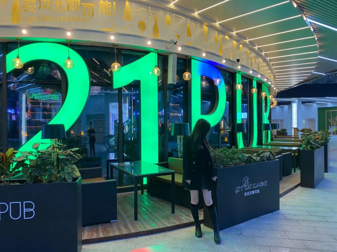 天奕国际广场有什么好玩的,天奕国际广场