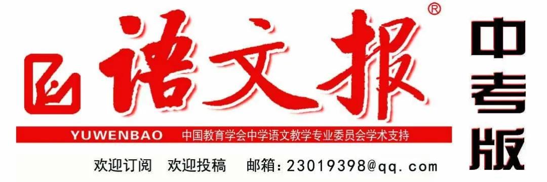 高考作文素材汉字,语文作文素材积累2022热点