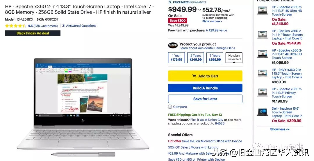 美国黑五买什么最划算,美国黑五折扣完和原来价格一样