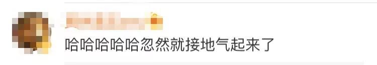 央视多档直播传出猫叫,央视猫叫上热搜