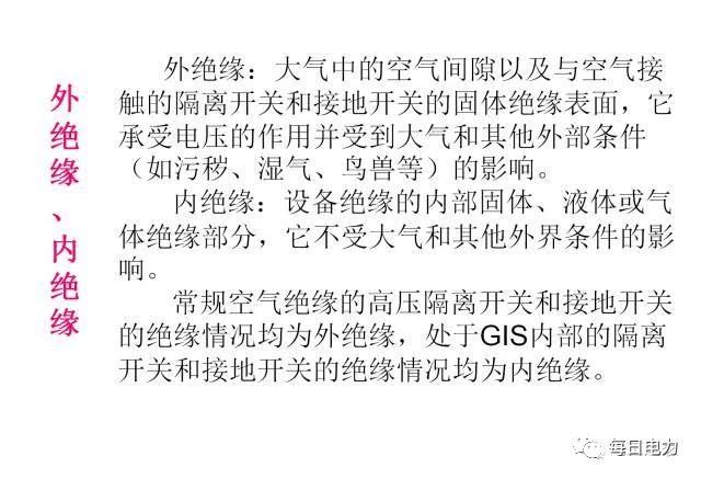 一分钟科普防疫知识,一文秒懂防火墙原理