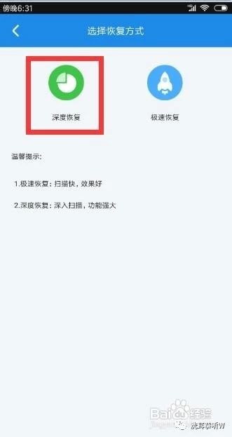 手机通话记录备份与恢复,手机什么软件备份通话记录