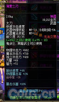 狂战士升级初始武器,狂战士战斗特性