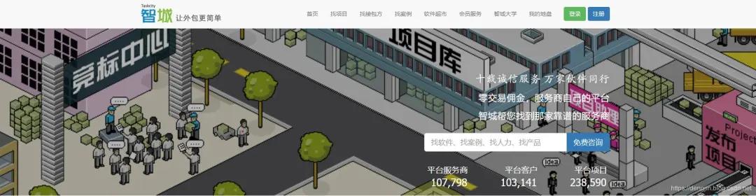 程序员全职接私活靠谱吗,程序员接私活平台不需要押金