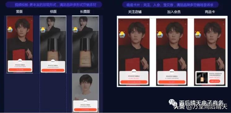 淘宝新店怎么运营及怎么推广引流,淘宝营销工具哪个最有效