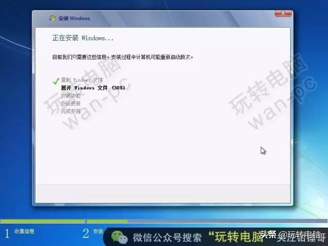 纯净版win7安装教程视频无u盘,微软win7停止更新服务