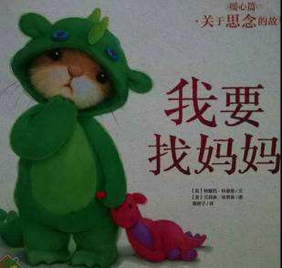 孩子只认妈妈,孩子睡觉只认妈妈