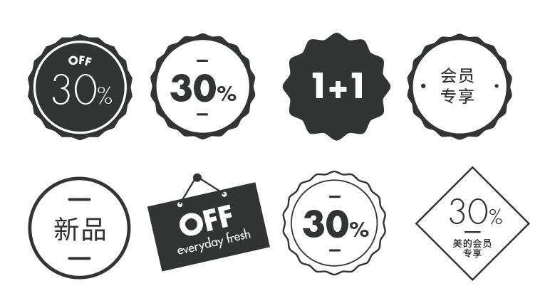 电商品牌海报设计高级感,日韩风格电商海报设计