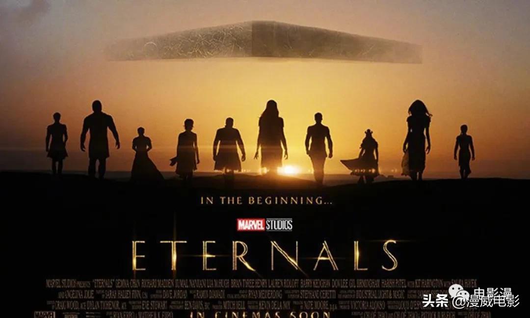 永恒族最后为啥撞太阳,永恒族惹争议