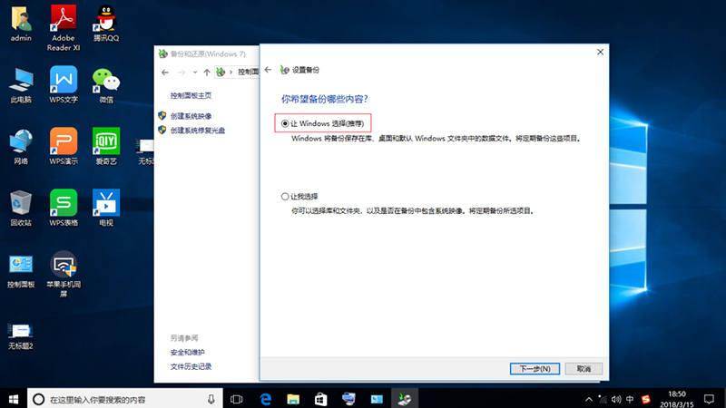 慧投电脑投影仪怎么关闭,慧投投影仪怎么关闭win10