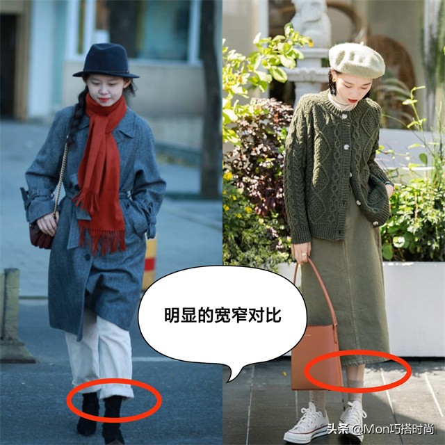 冬天露腿露脚踝穿搭,冬日不露腿穿搭氛围感