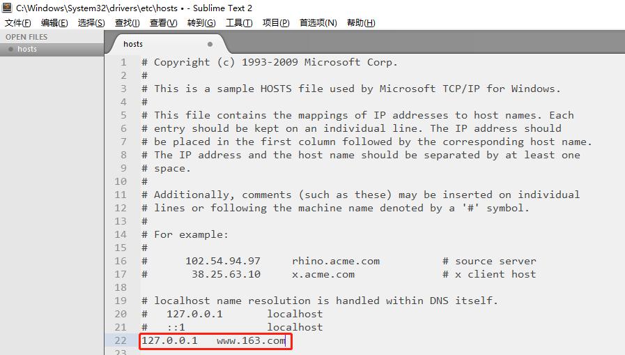 配置域名解析找到hosts文件,怎么修改hosts本地域名解析