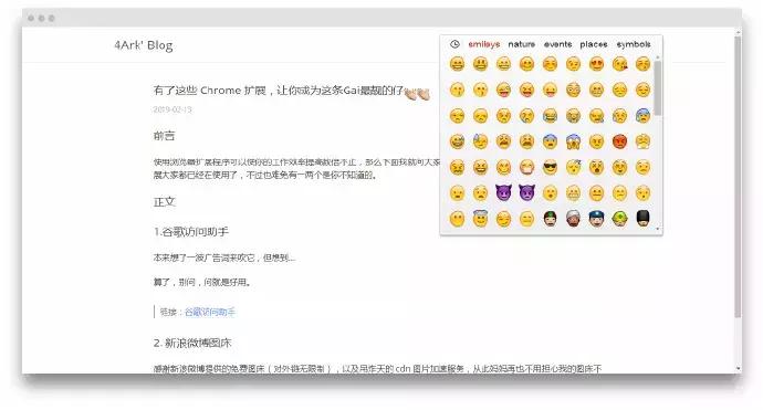 超实用的谷歌chrome插件推荐,自用chrome插件推荐