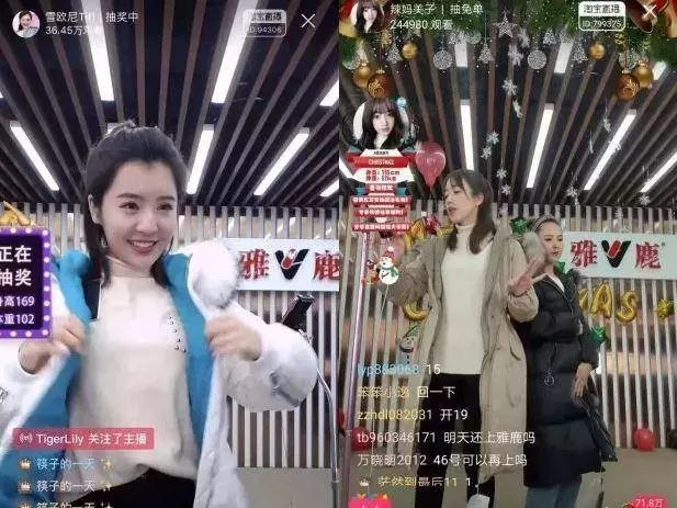 淘宝双11狂欢直播,双十一淘宝直播间攻略