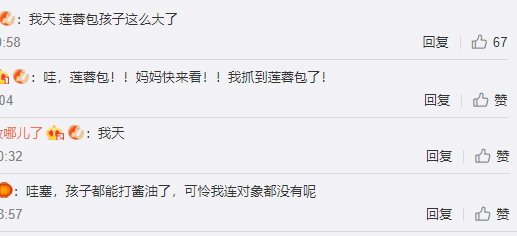 快乐星球的童星现在还在演艺圈吗,快乐星球中女童星长大后的照片