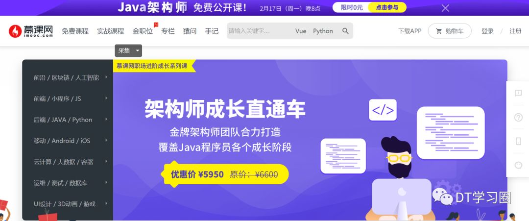小学语文同步学习资源网站,中学生免费学习资源网站推荐