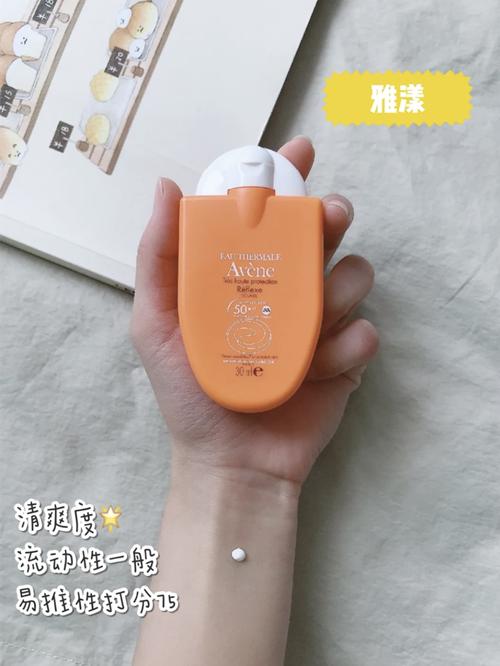 雅漾和安热沙防晒霜哪个好用,雅漾安耐晒防晒霜怎么样