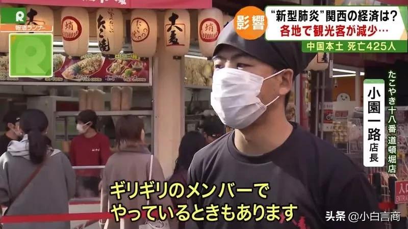 没有中国游客的日本景区,日本旅游业怎么样了