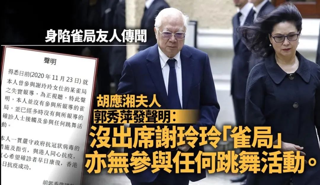 为什么香港顶级富婆,都爱跳拉丁舞?