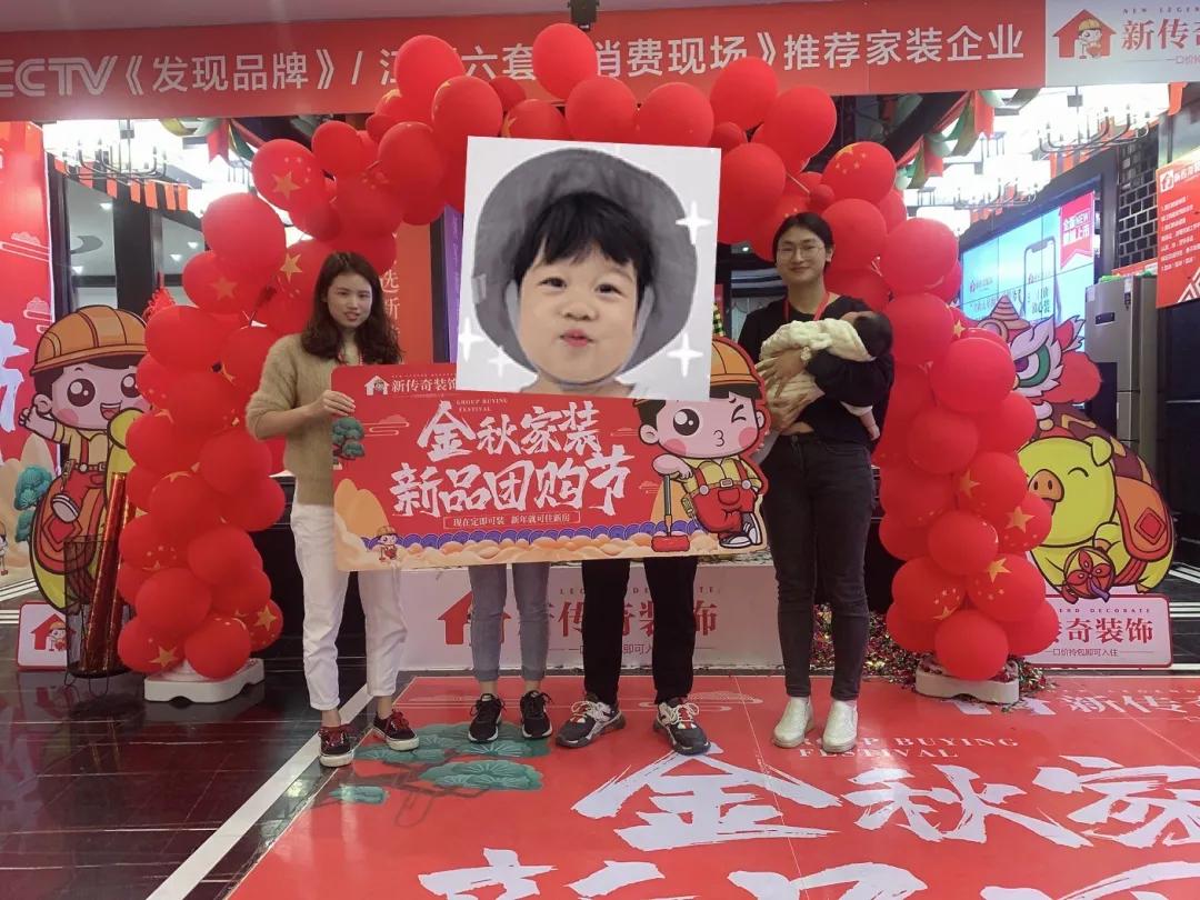 就业明星：李兴丨匠心造家装饰梦想