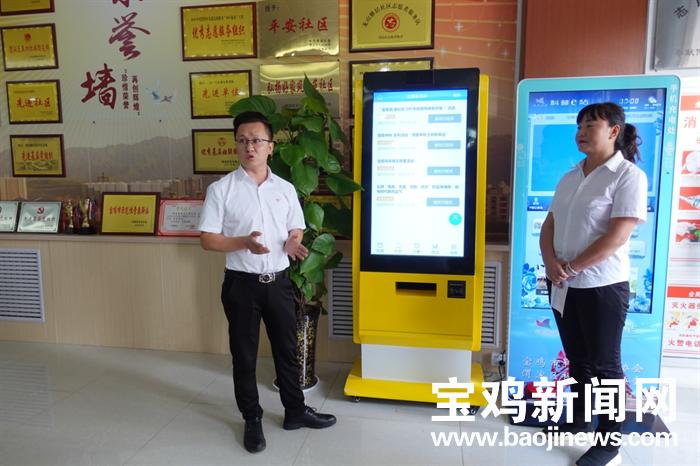 宝鸡是座有温度的城市,宝鸡是个什么城