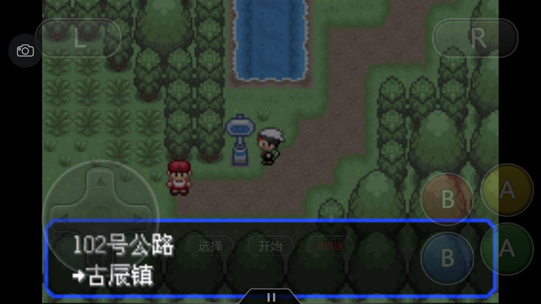 究极绿宝石4一周目攻略图文,究极绿宝石4小智一周目攻略图文