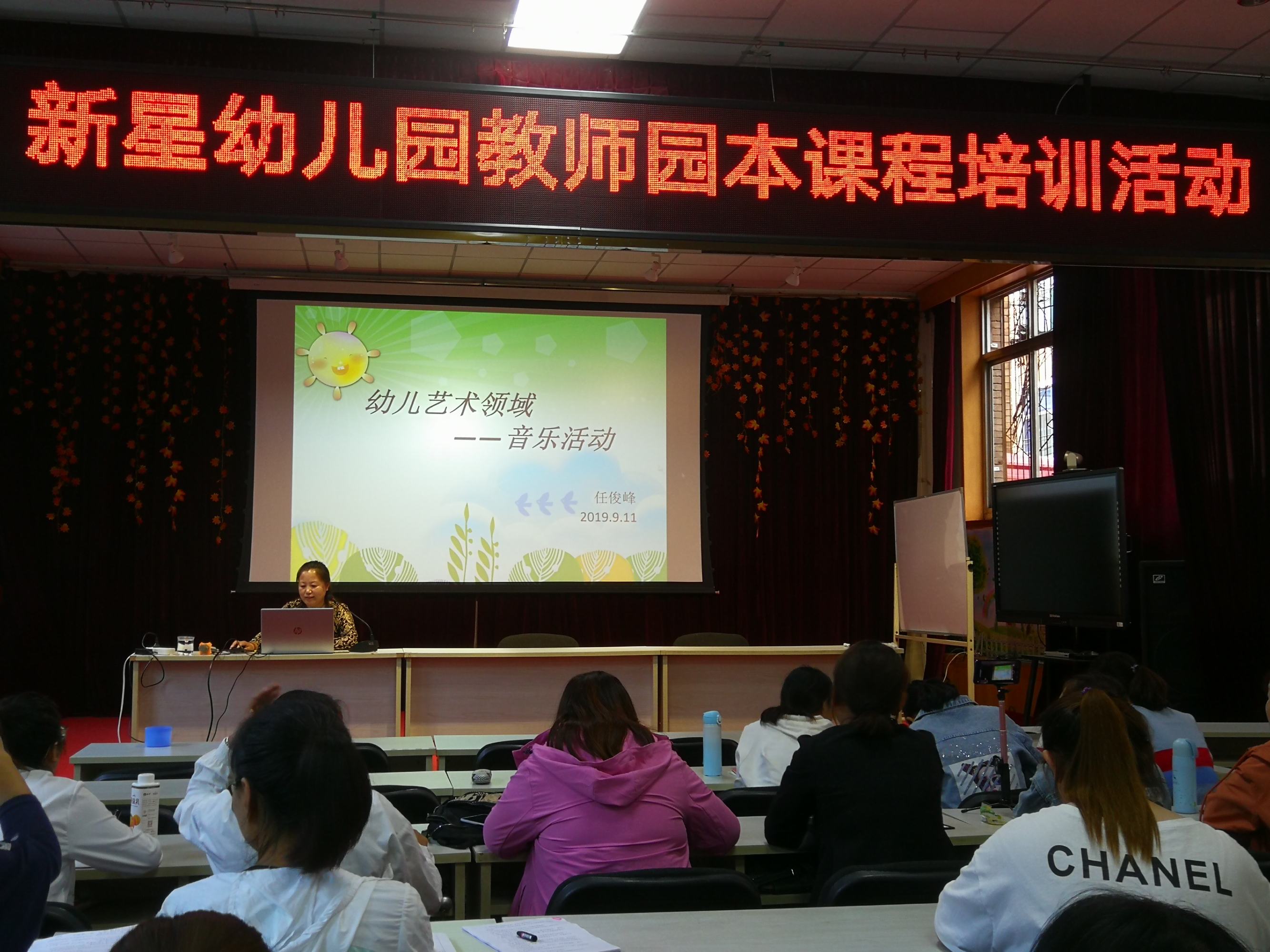 促进园本课程建设,幼儿园课程的园本化建设