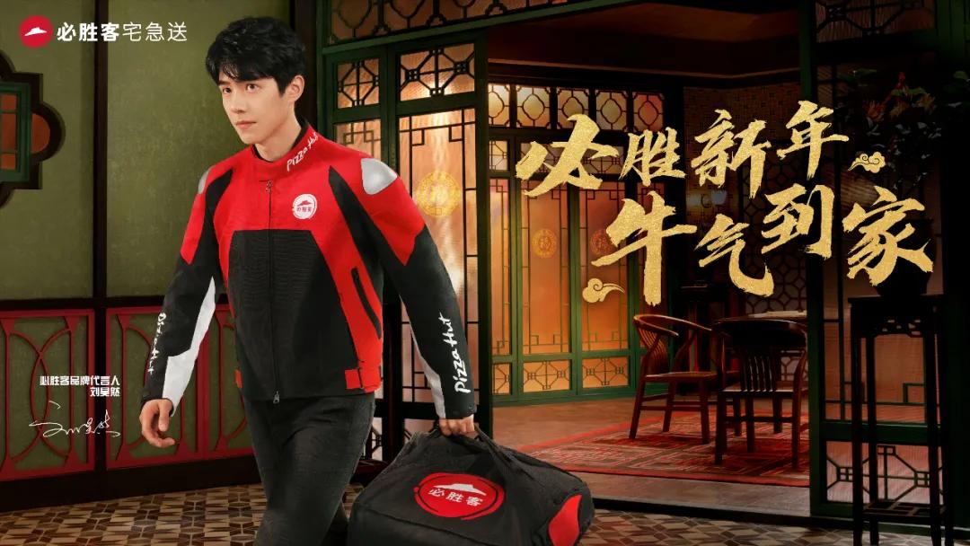 必胜客的发展策略,对必胜客提升品牌形象的期望值