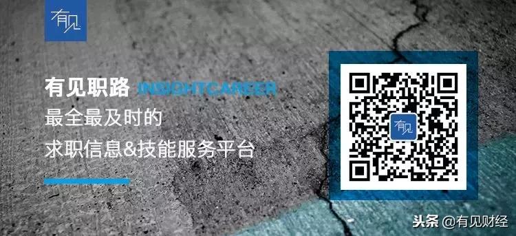 有见｜本周实习/全职岗位推荐：PE/VC行业