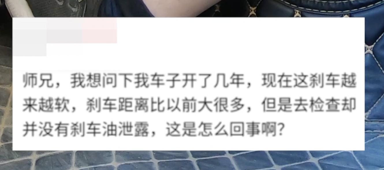刹车偶尔变软失灵的原因是什么,哪些问题会导致刹车失灵