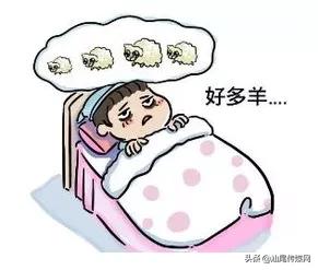复工失眠？网购的“*眠药安**”竟是*品毒**？服用后可能有危险……