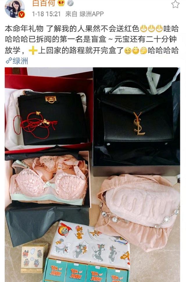 白百何穿红色深v裙子照片,白百何深v黑色裙图片