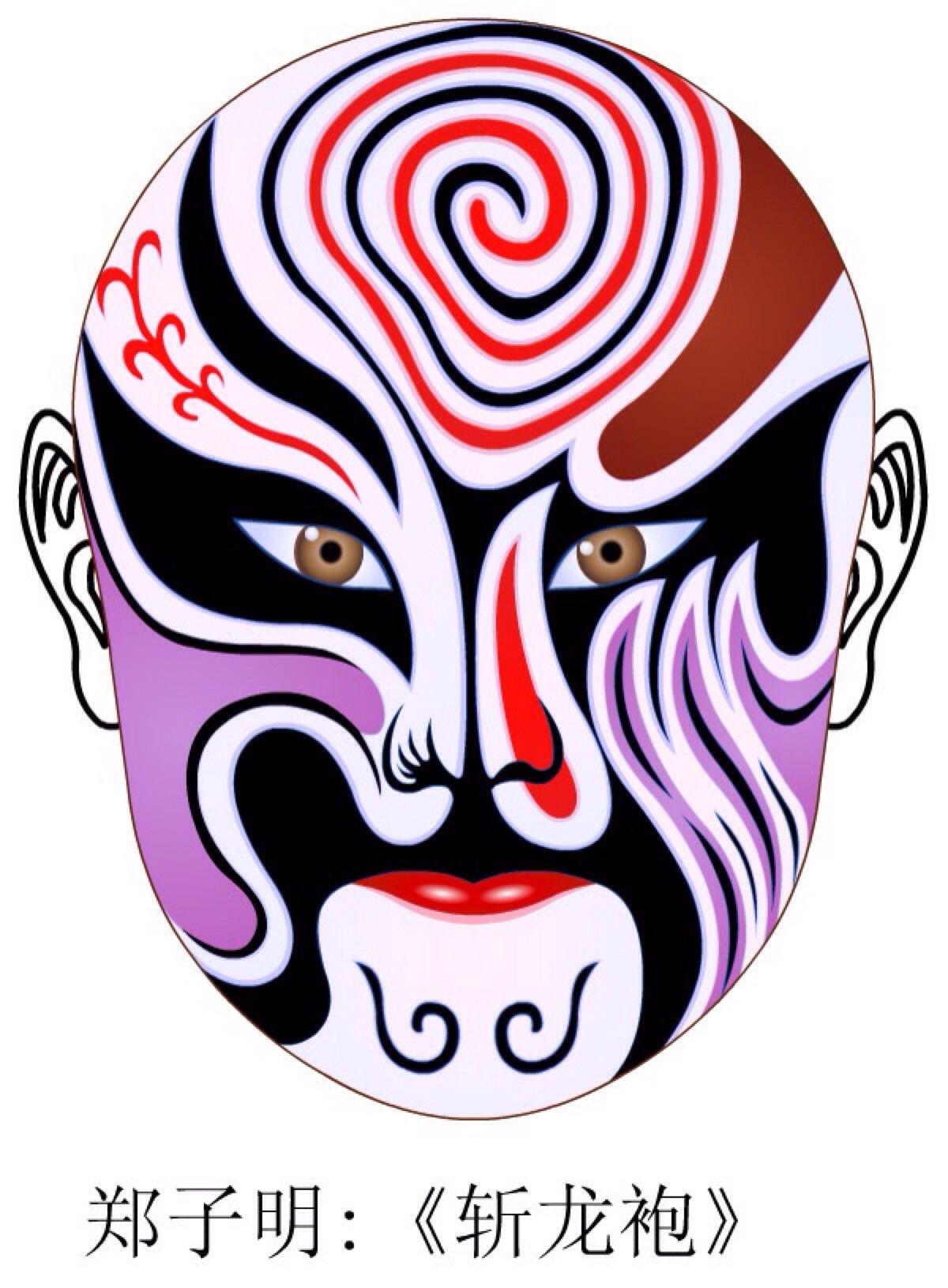 京剧脸谱剧照大图,京剧脸谱壁纸高清大图