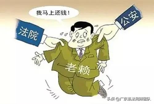 诈骗罪非法占有最新解释,如何认定诈骗罪的非法占有目的