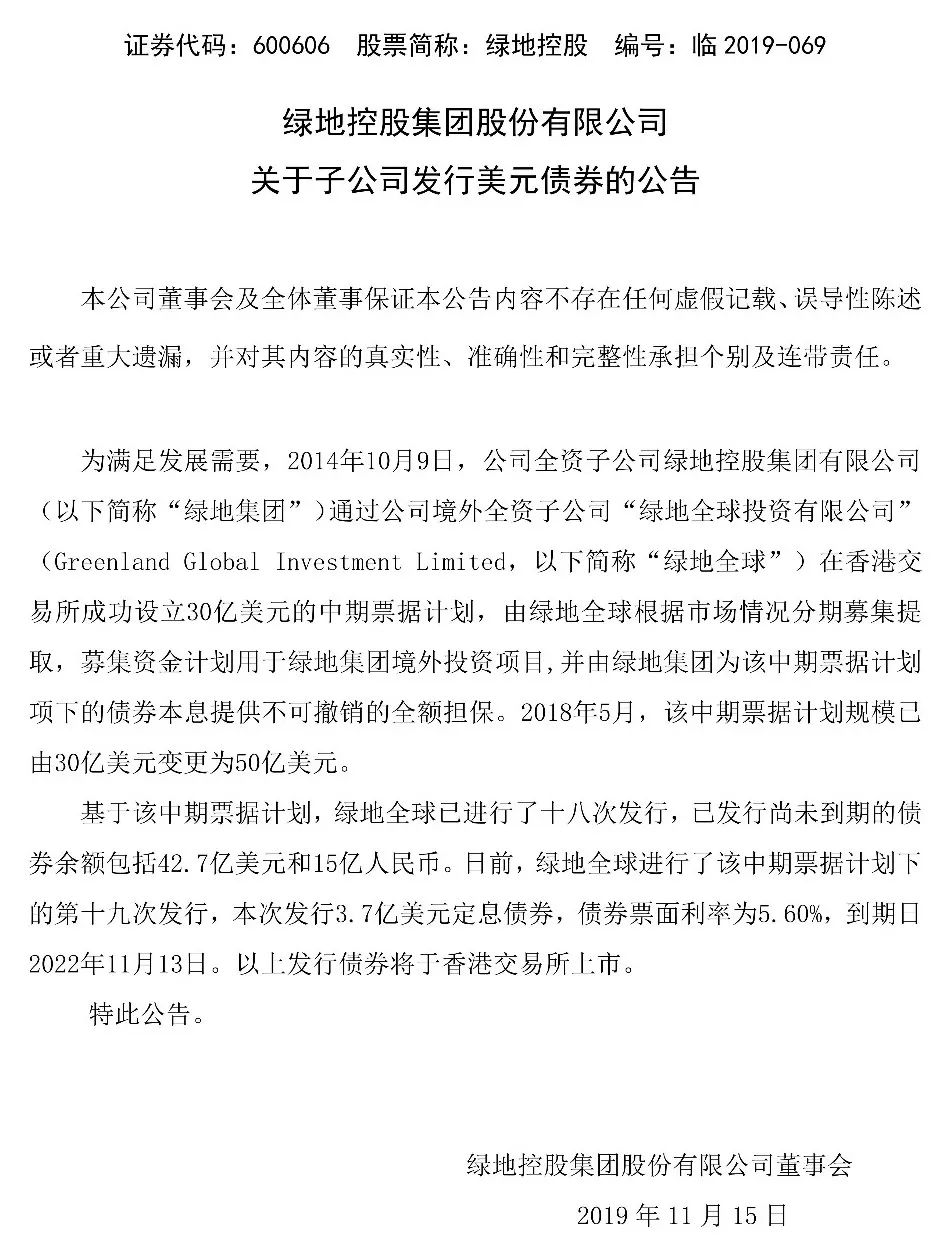 华中第一高楼进展,从委曲求全到被迫反抗