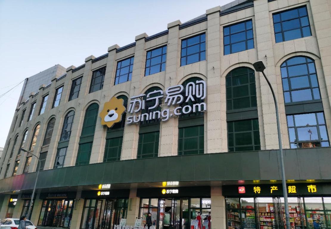 苏宁易购入豫16周年硕果累累,零售云店在中原大地根深叶茂