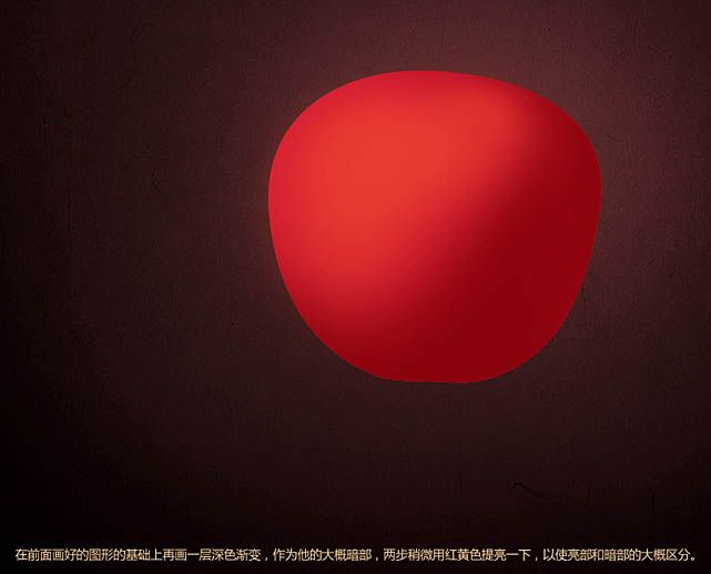 ps制作青苹果图形,用ps把红苹果变成青苹果