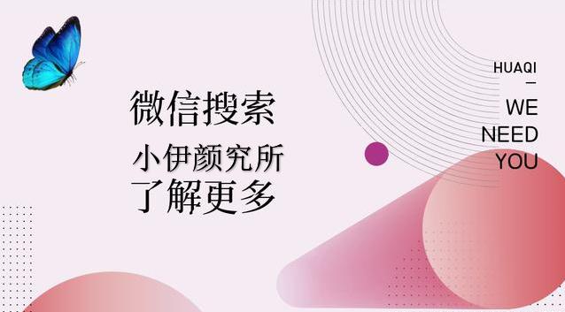 “香氤的美梦”——妍诗美携手推出“记忆调香师”联名款香水