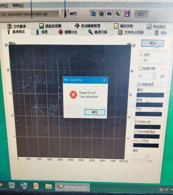 海康6tb硬盘分区错误,海康硬盘无法初始化