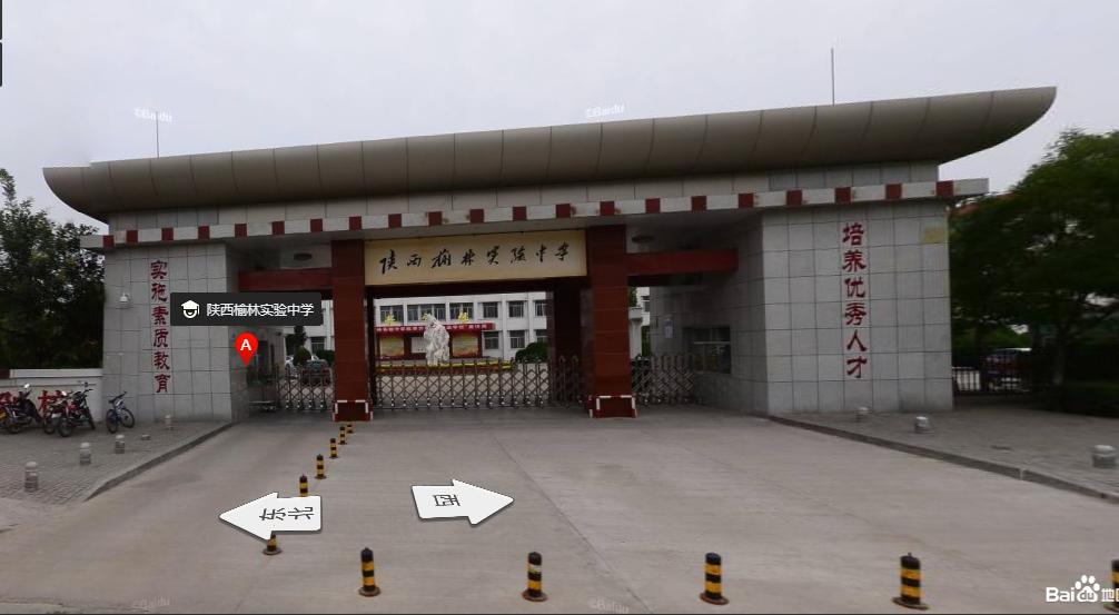 榆林市教师资格证面试的地点,榆林市榆阳区教师资格证考试地点