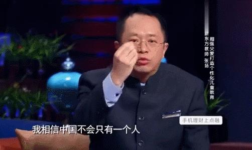 哪些明星做了微商,明星下海做微商